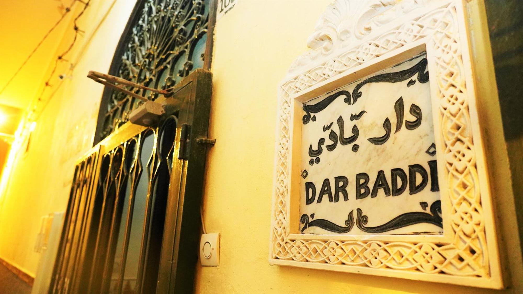 Riad Baddi Salé Εξωτερικό φωτογραφία