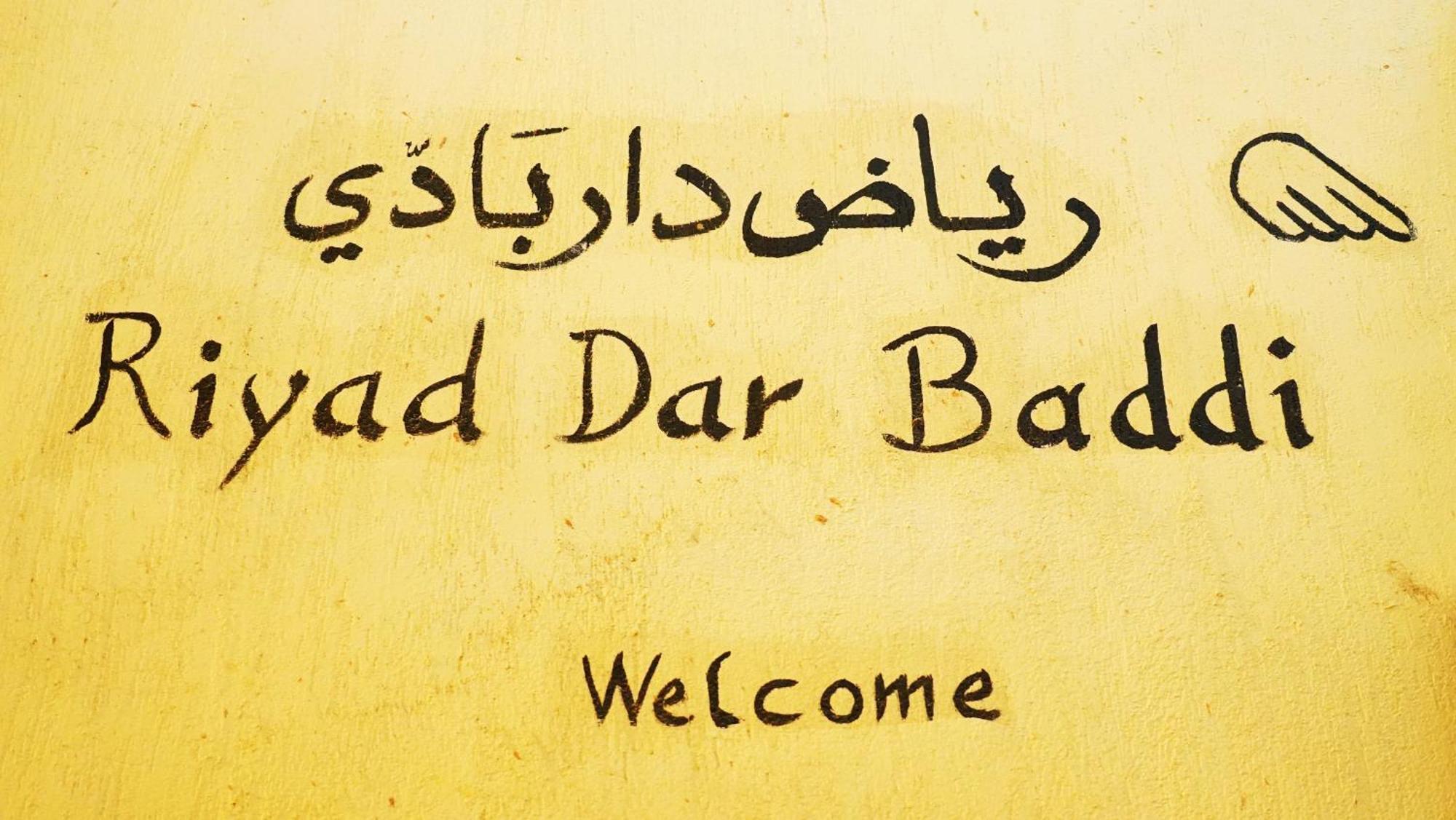 Riad Baddi Salé Εξωτερικό φωτογραφία